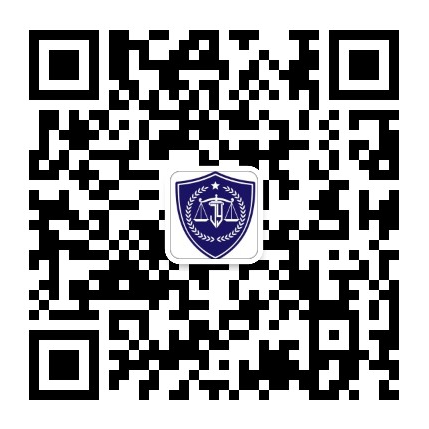 河北劲耀律师事务所